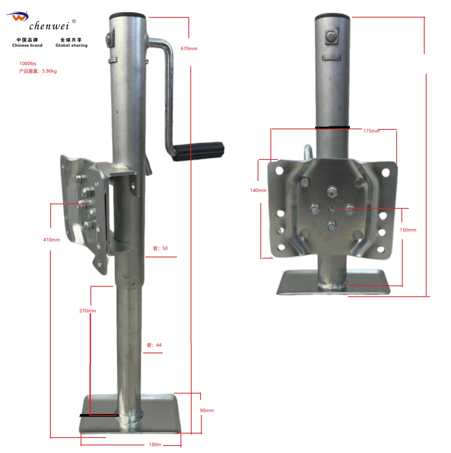 Chenwei Trailer Jack Success Story: Heavy Equipment Support in the U.S.