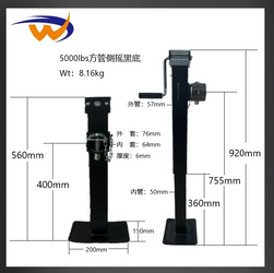 5000磅侧摇.png