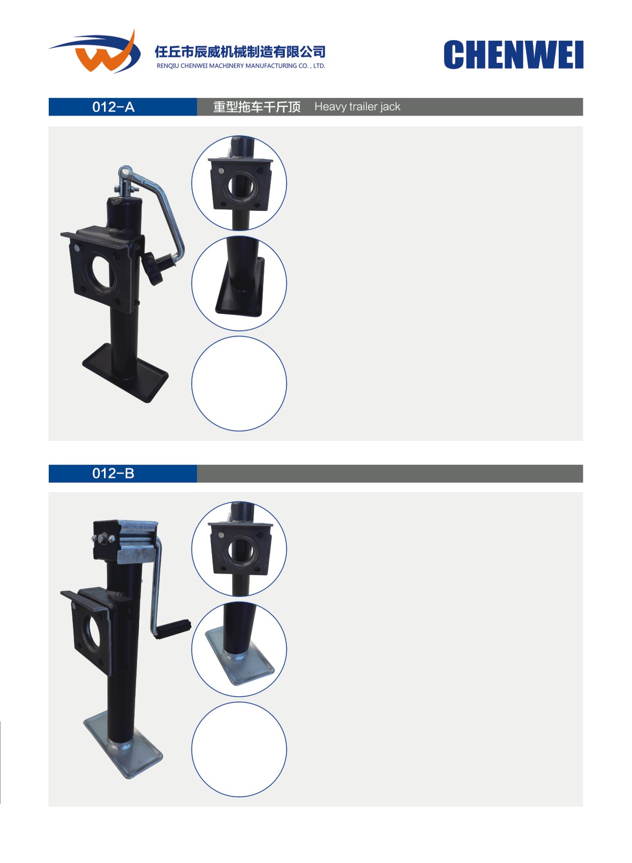 Chenwei Machinery Launches 7000 lbs Heavy-Duty Trailer Jack to Strengthen Global Market Presence